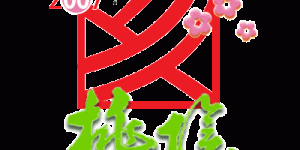 2007年分　トップページ画像ギャラリー