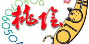 2010年分　トップページ画像ギャラリー