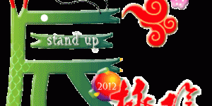 2012年分　トップページ画像ギャラリー