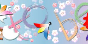 2017年分　トップページ画像ギャラリー