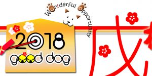 2018年分　トップページ画像ギャラリー
