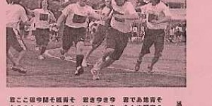 2005年　第107回　運動会