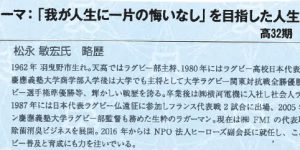 令和３年度の同窓会総会は、初めてのオンライン総会となりました。