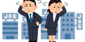 「就職道しるべ」2024のご案内