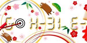 2019年分　トップページ画像ギャラリー