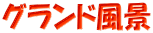Ohi