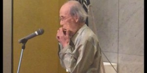 [動画]東京支部総会にて天中43期先輩のハーモニカ演奏